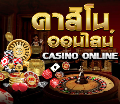 เดิมพันออนไลน์ฟรี 2018 เดิมพันออนไลน์ฟรี 2018