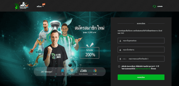 JBO แทงบอลฟรี