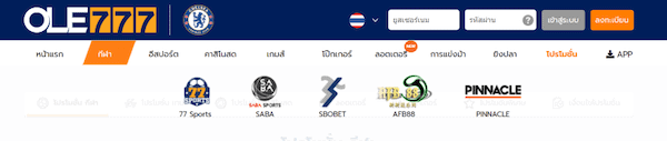 OLE777 ฟรีเครดิต